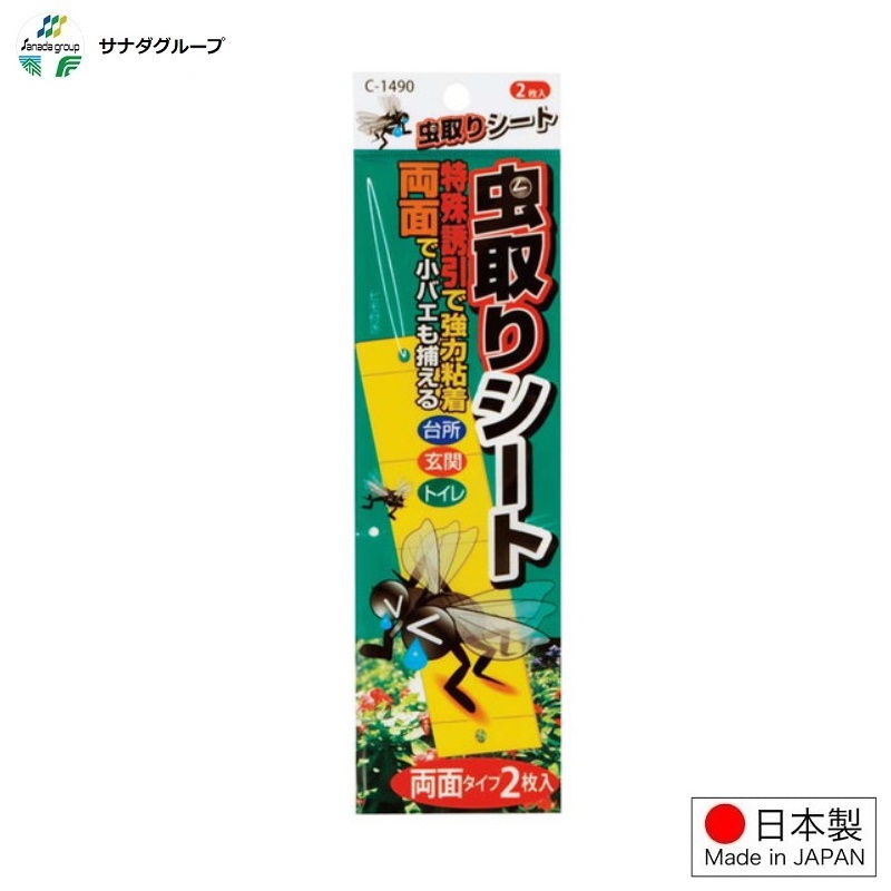 Miếng dính bẫy côn trùng 2 mặt Sanada Seiko - Hàng nội địa Nhật Bản