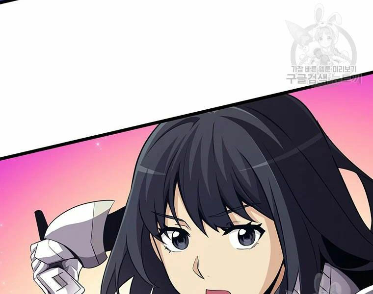 arcane sniper chapter 59 161