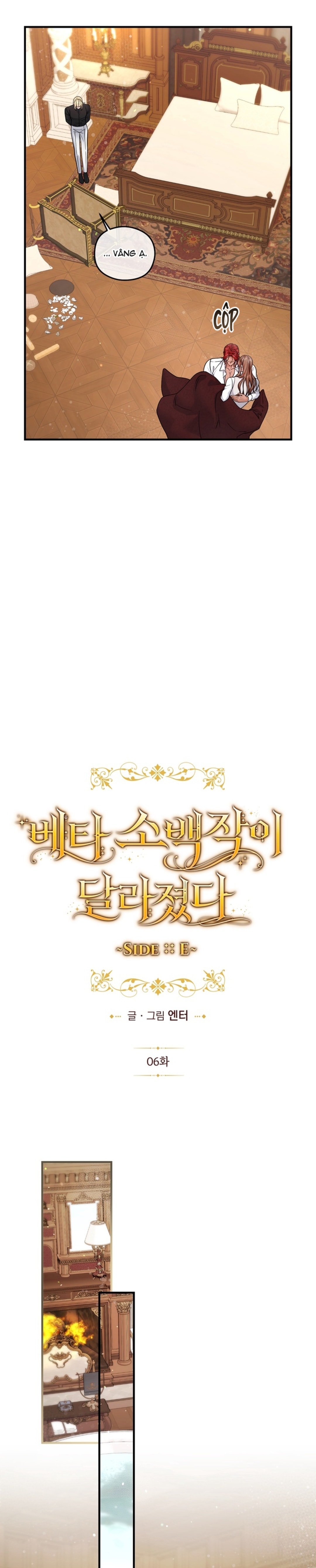 bá tước beta biến đổi thành omega chapter 17 4