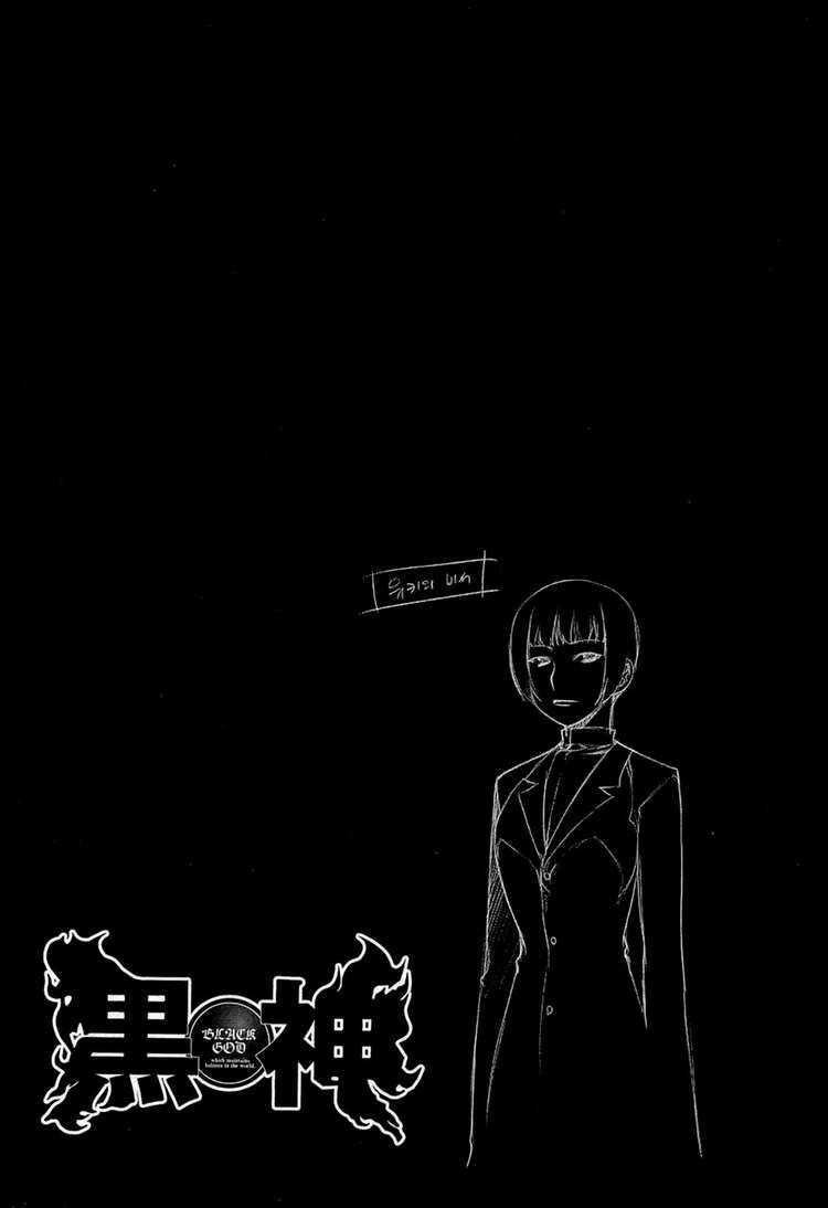black god chapter 64 27