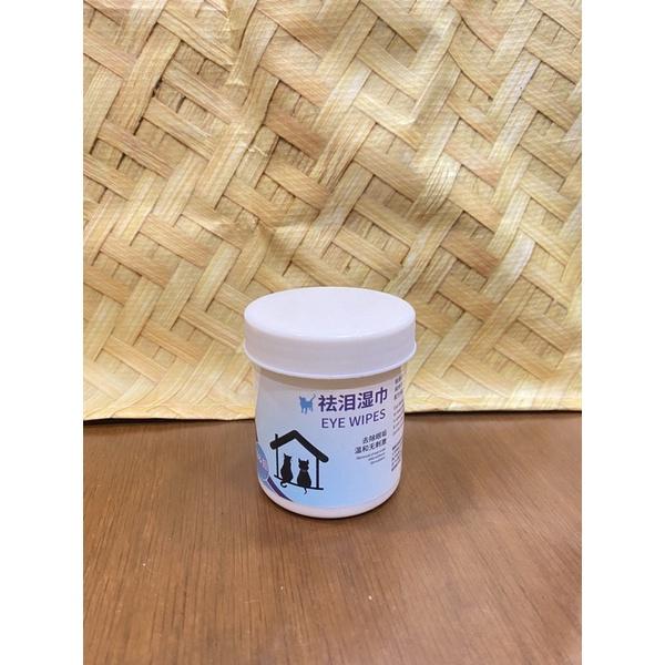 Khăn Ướt Lau Ghèn Mắt & Vết Ố Cho Chó Mèo