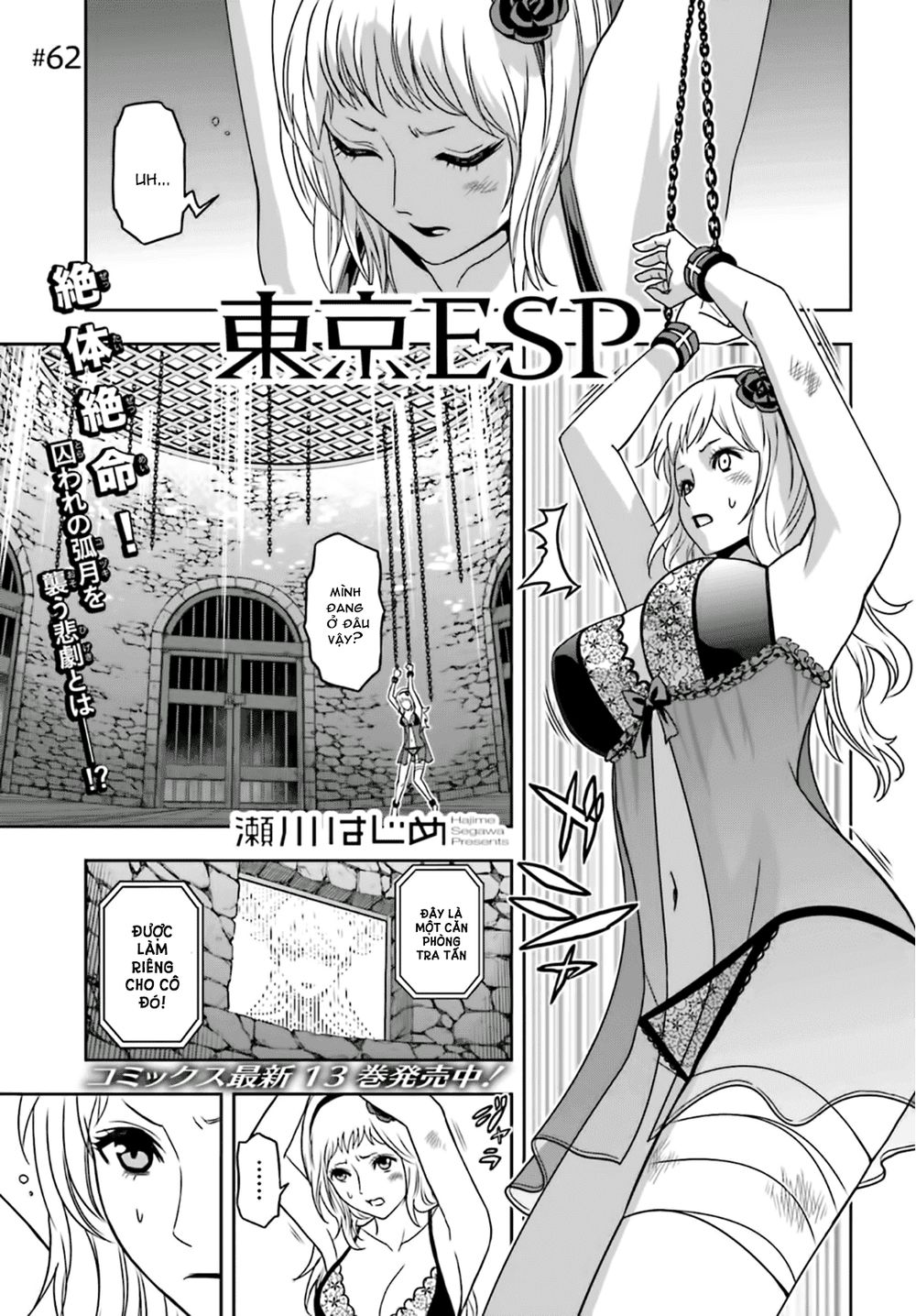 tokyo esp chapter 62 1
