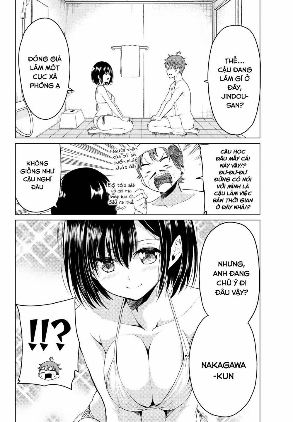 sekai ka kanojo ka erabenai chapter 2 12