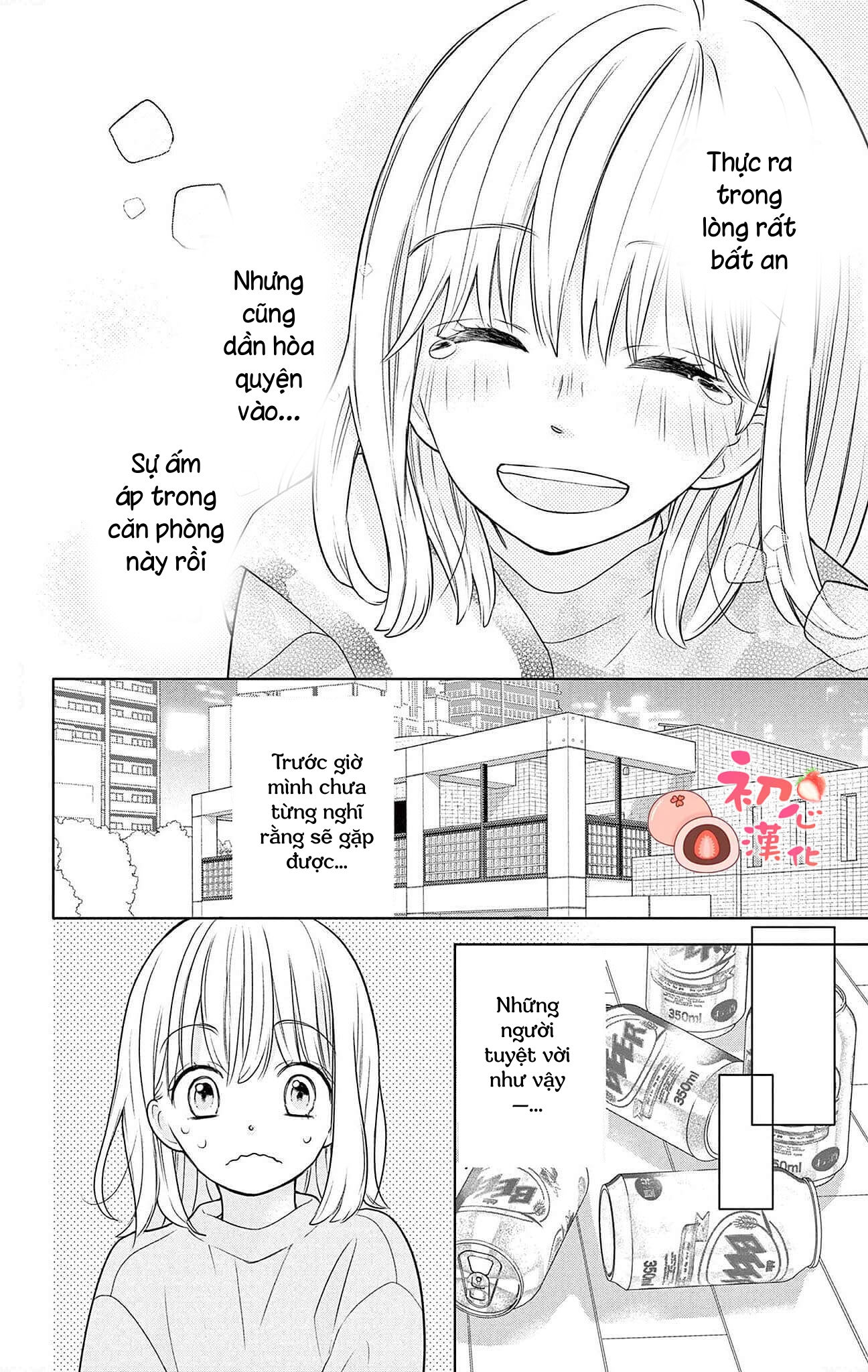 daikufu- chan và hoàng tử điện hạ chapter 1.2 12