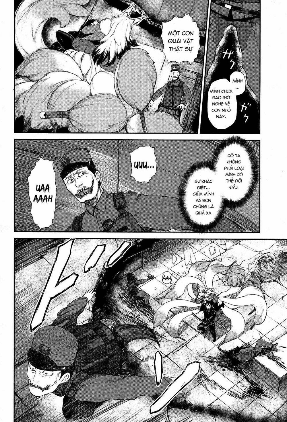 imawabi no dakini chapter 3 26