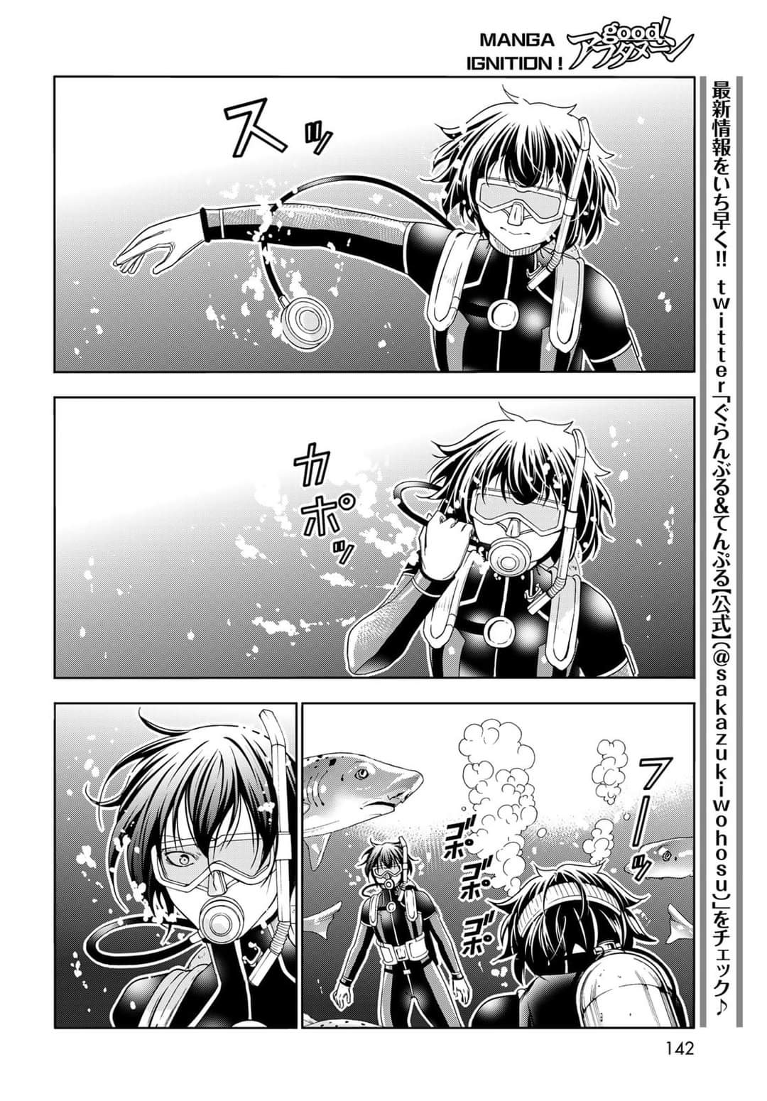 cô gái thích lặn - grand blue chapter 81 49