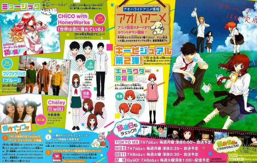 mối tình tuổi thanh xuân chapter 41 5