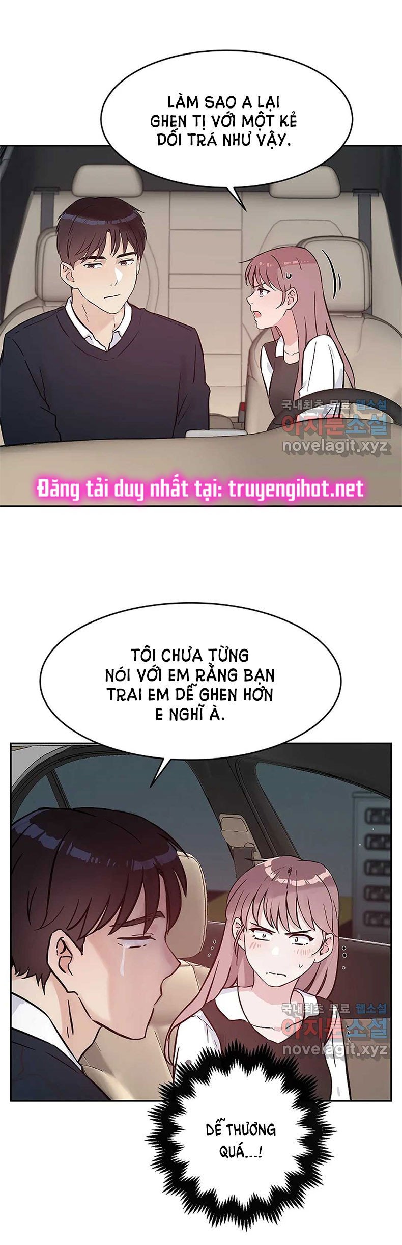 [18+] công tư phân minh chapter 48.5 2