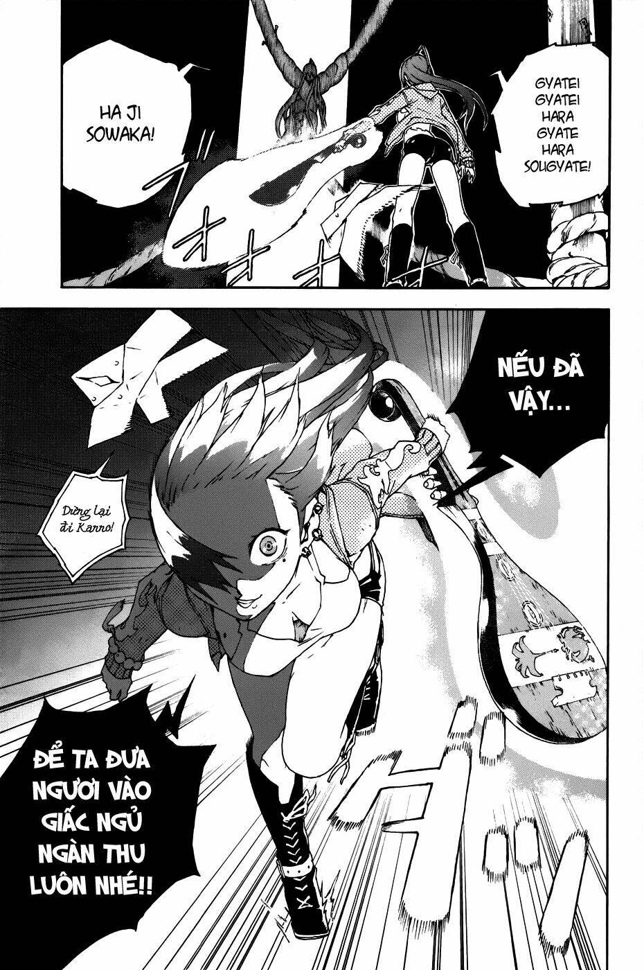 doll's folklore chapter 1 51