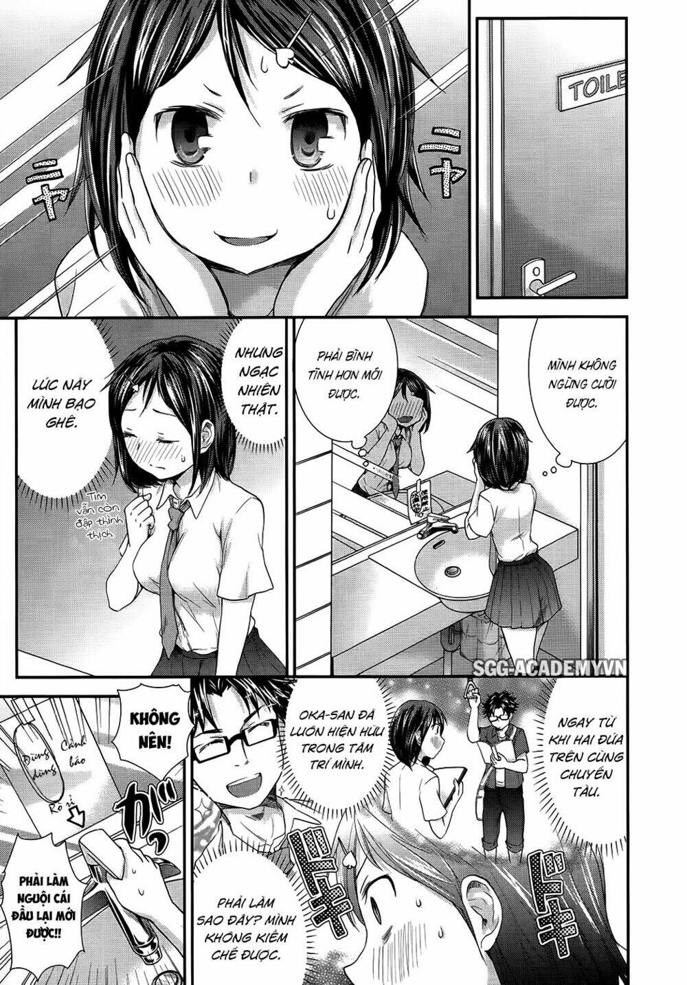 system engineer chapter 17 11