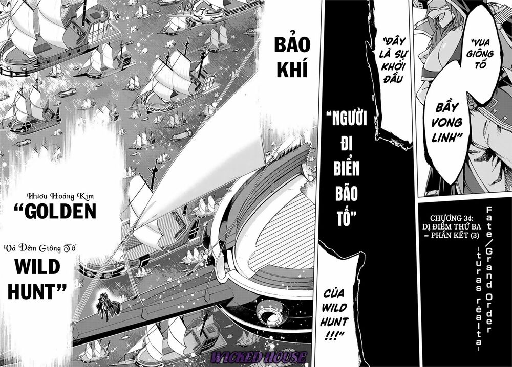 fate/grand order -turas realta- chapter 34 4