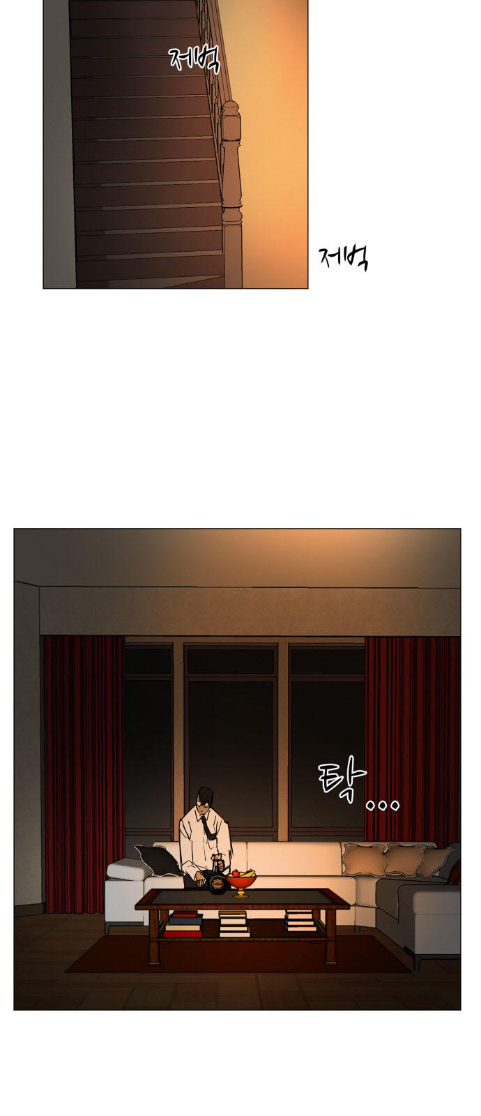 hard core leveling warrior chapter 76 4