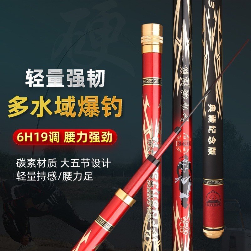 Cần Câu Tay 6H Kiếm Khách Phôi Dày Bền Đẹp Tặng Kèm Ngọn Phụ Chính Hãng