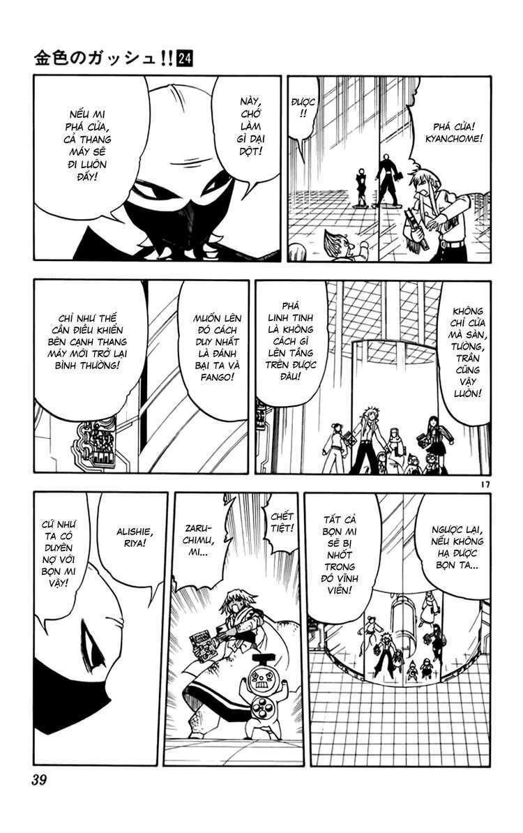 konjiki no gash!! chapter 225 16