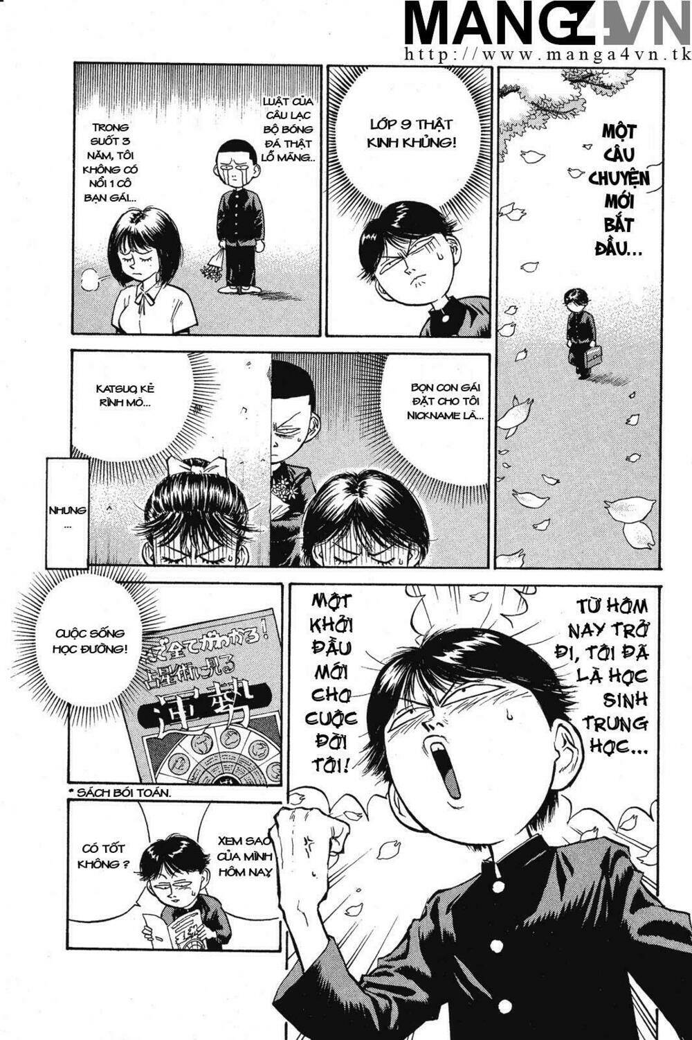 ningen kyouki katsuo chapter 1.1 10