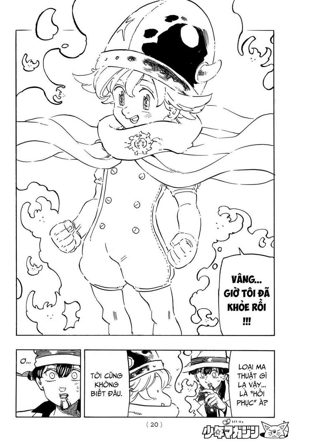 mokushiroku no yonkishi chapter 12 2