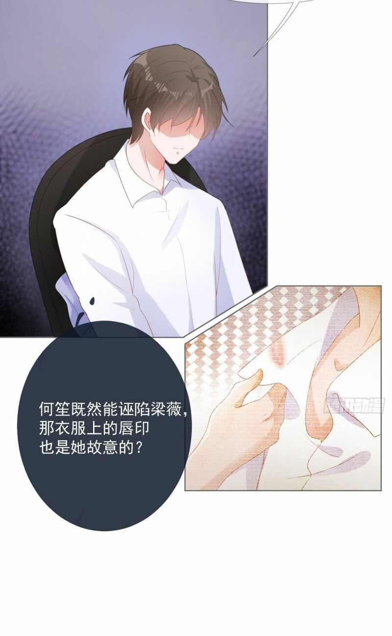 hẹn anh một giấc mộng thơ chapter 9 21