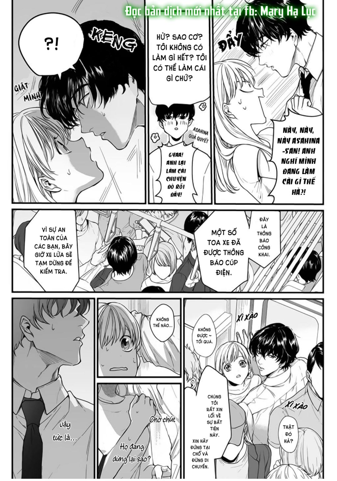 tiền bối bàn bên có chút quái lạ~ chapter 2.1 13