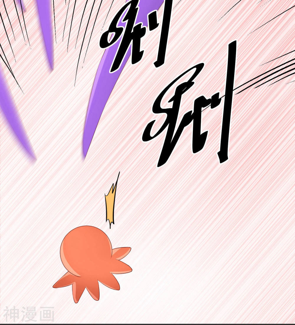 cuộc sống hào môn của vu nữ chapter 35 20