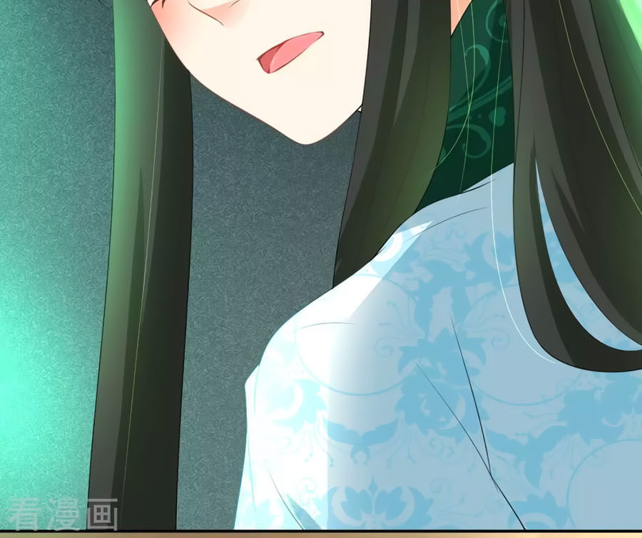 trù nương hoàng hậu chapter 8 25