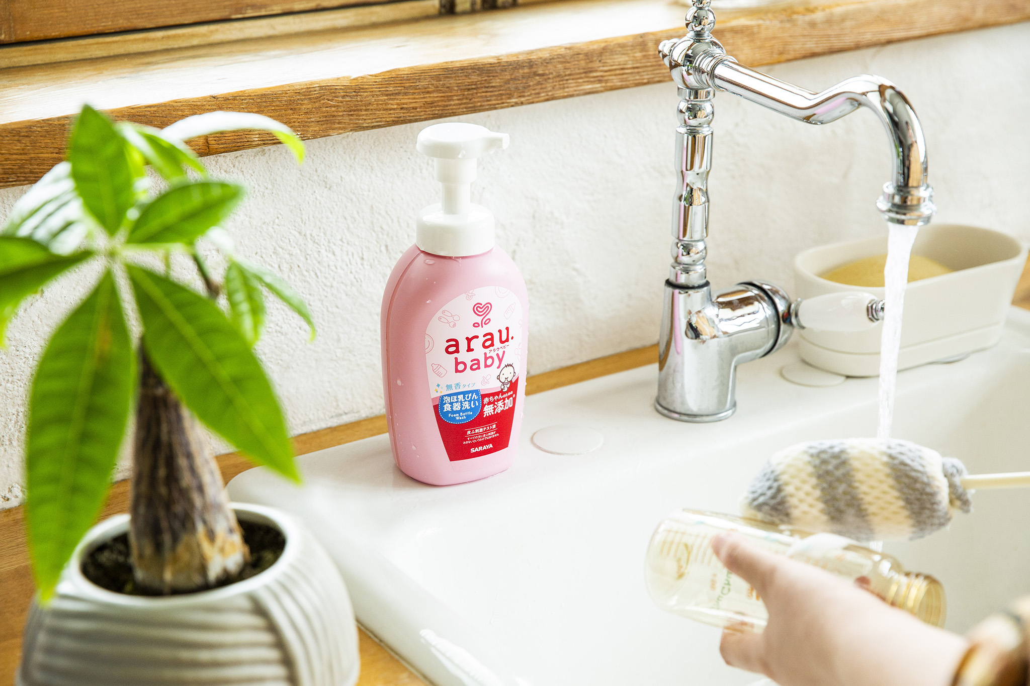 Nước Rửa Bình Thảo Mộc Arau Baby (500ml)