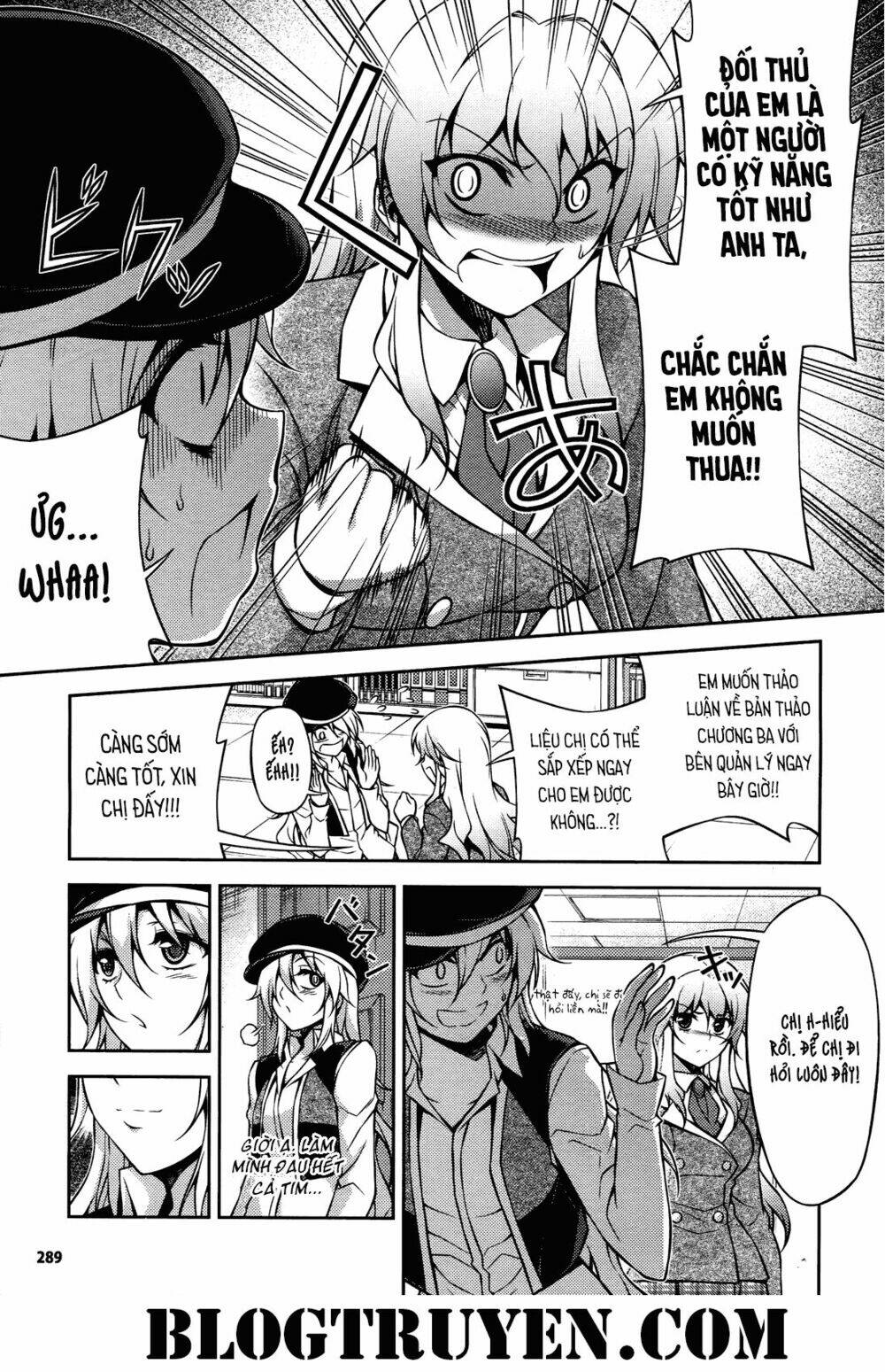 koimoku chapter 17.2 8