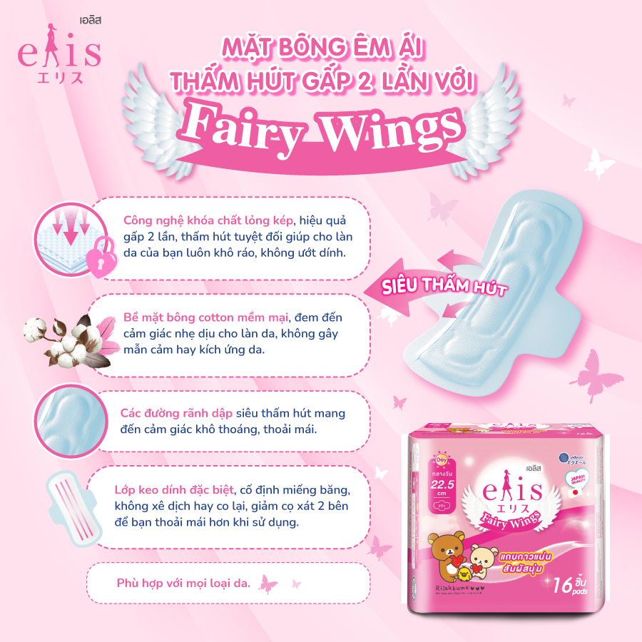 Băng vệ sinh Elis Fairy Wings siêu thấm ban ngày 25cm – 14 miếng