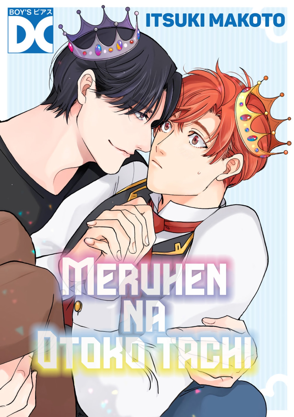 như là cổ tích chapter 2 1