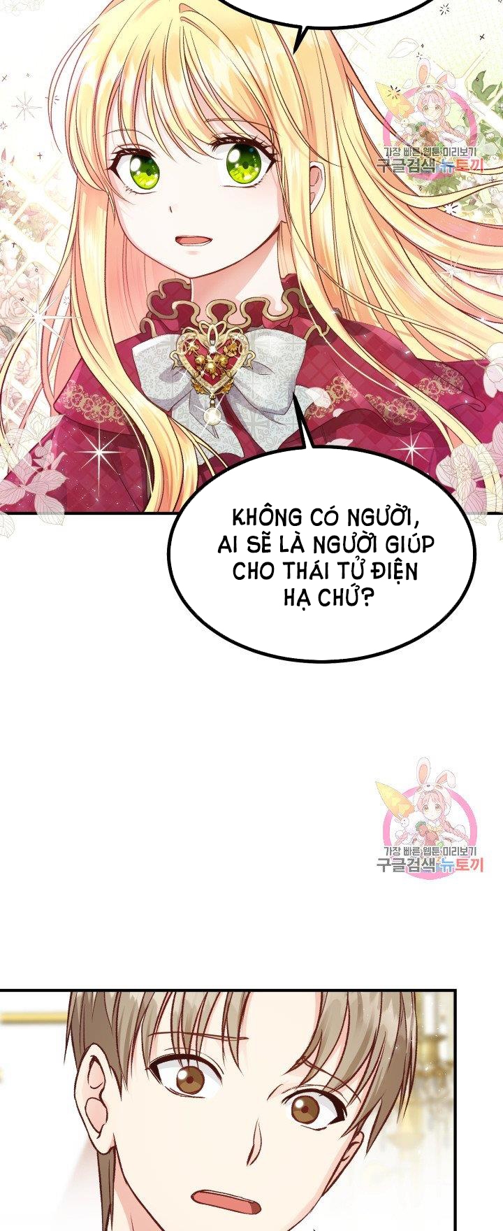 trở thành vợ thái tử quái vật chapter 11.1 25