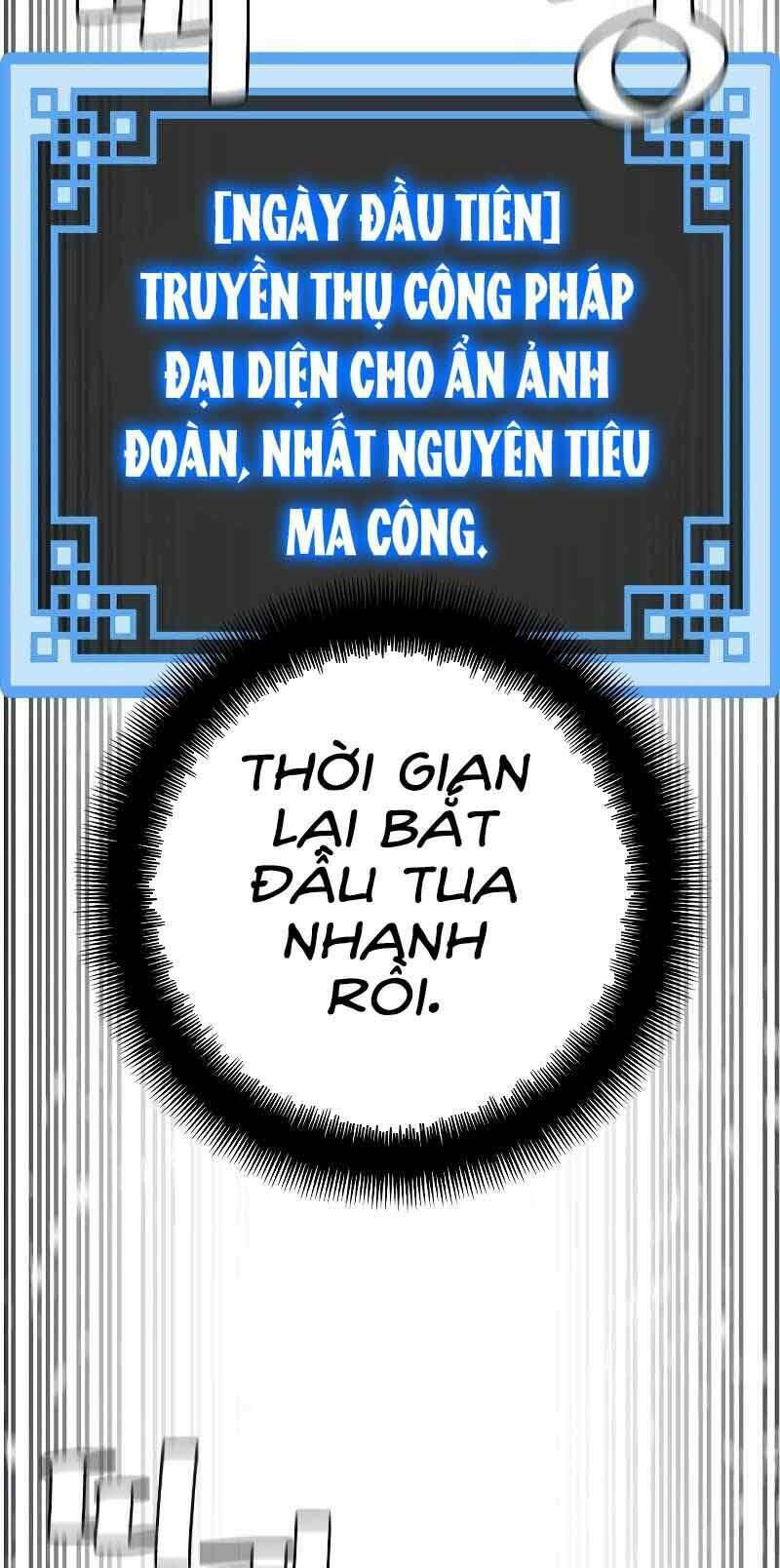 thiên ma phi thăng truyện chapter 46.5 17