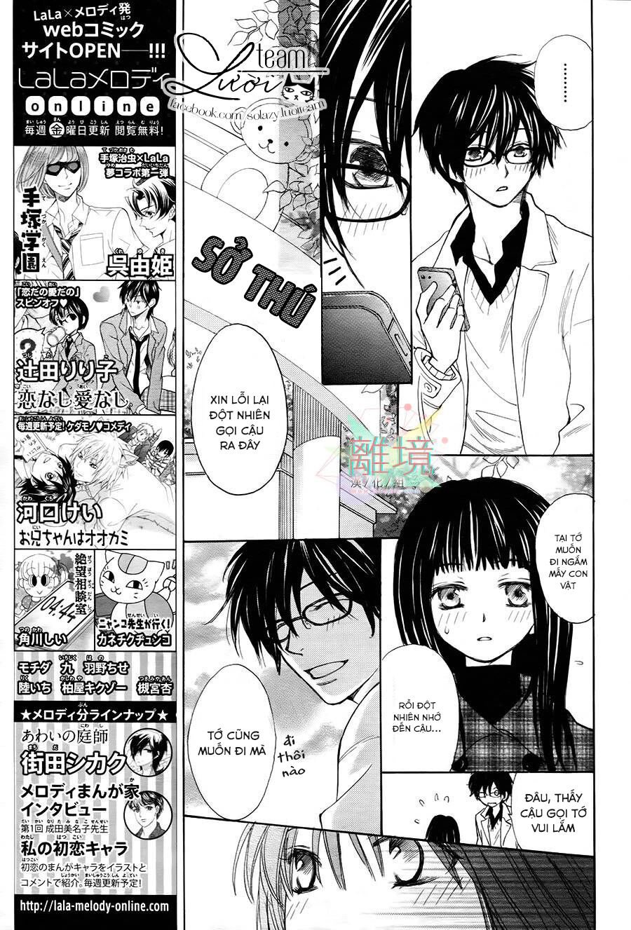 sora no oto chapter 3 11