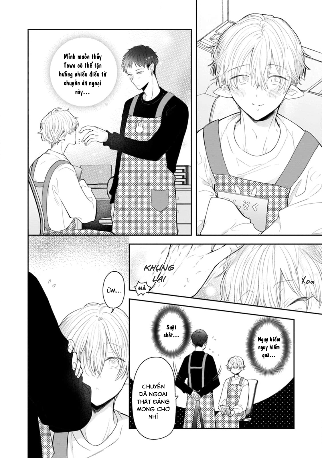 towa sensei chapter 2 6