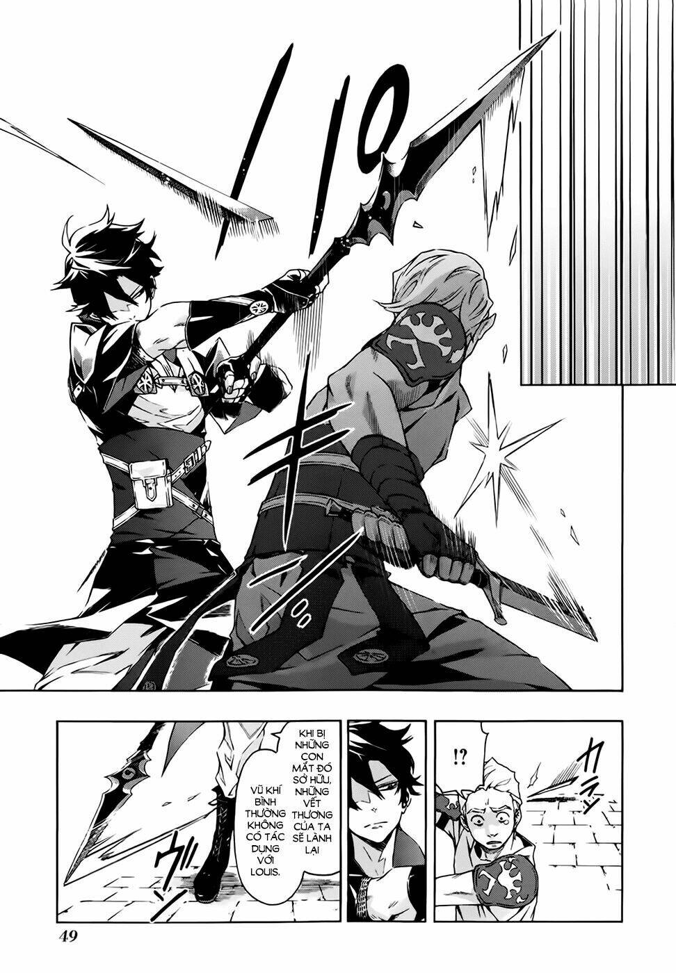 ryle to louis chapter 1 46