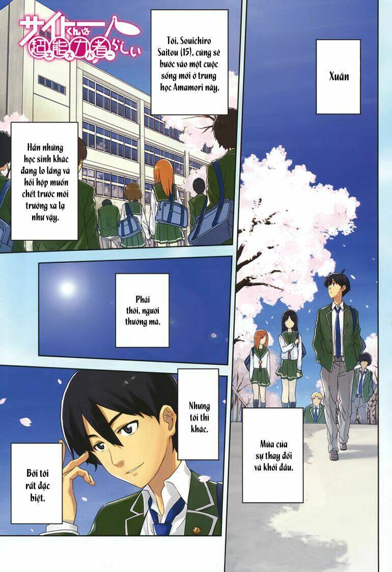 saito-kun wa chounouryokusha rashii chapter 1 1