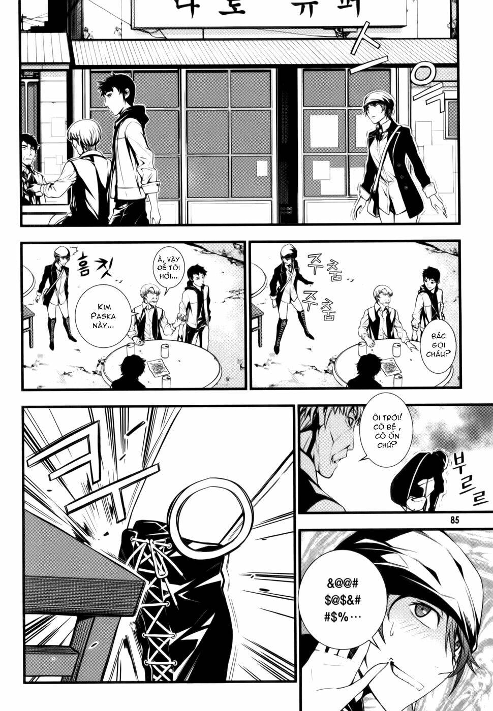 50 million km chapter 3 18