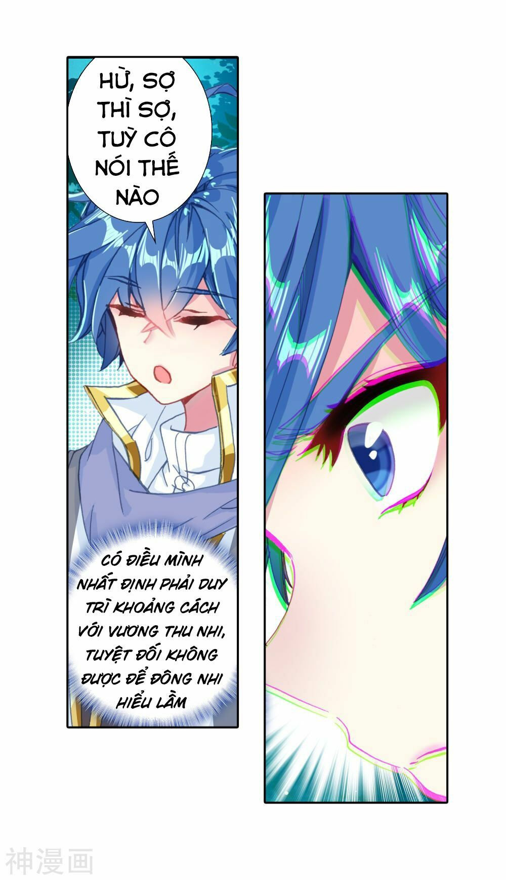 tuyệt thế đường môn - đấu la đại lục 2 chapter 215.5 16