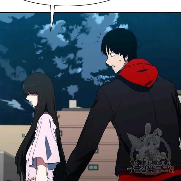 các chòm sao chỉ chú ý mình tôi chapter 23 149