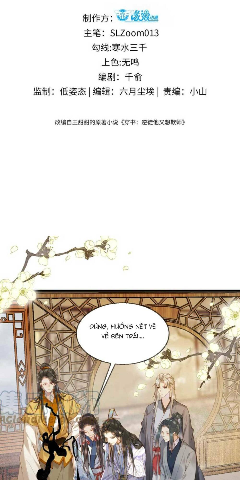 xuyên sách : nghịch đồ hắn lại muốn bắt nạt sư phụ chapter 16 3