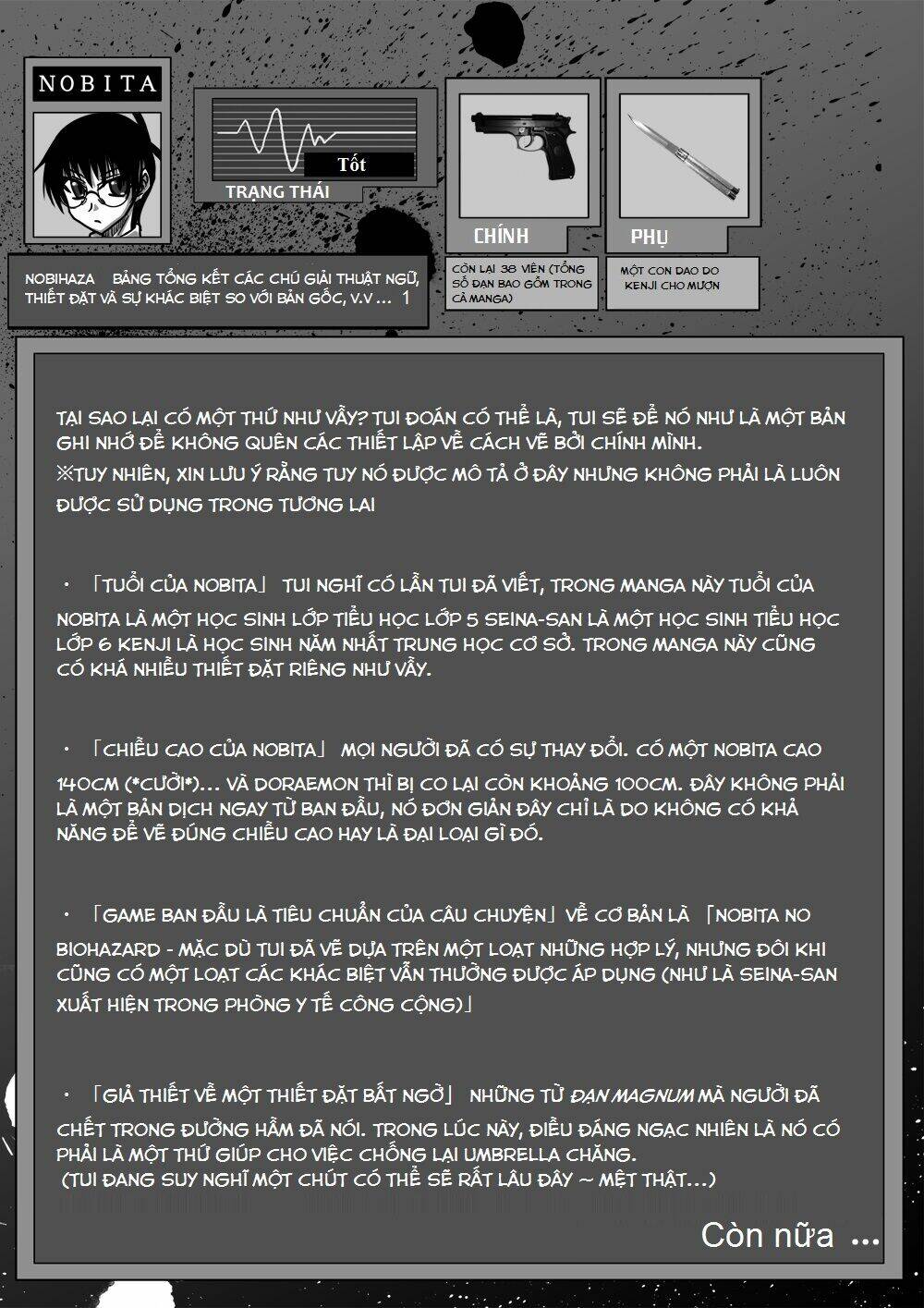 doraemon: nobita no biohazard chapter 17 27