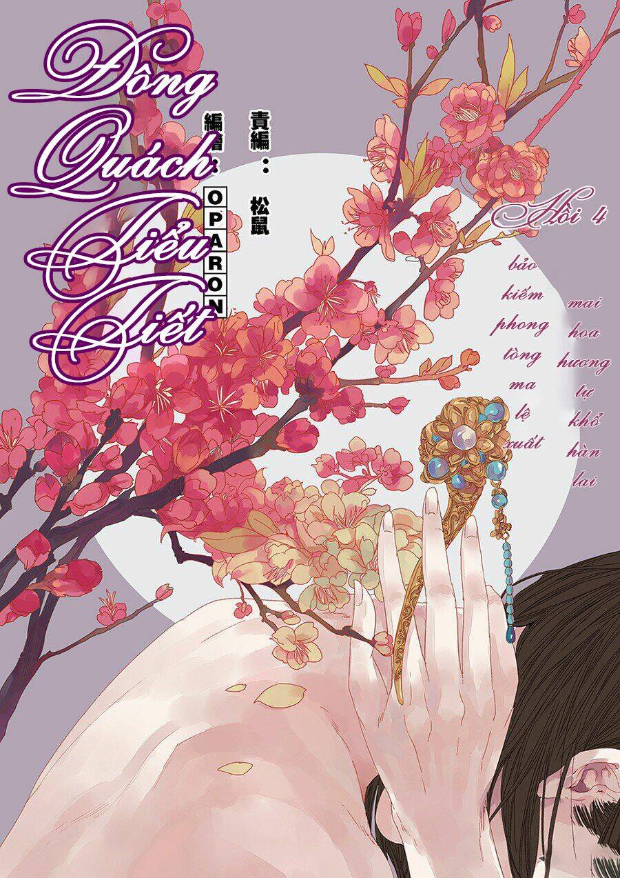 đông quách tiểu tiết chapter 10 5