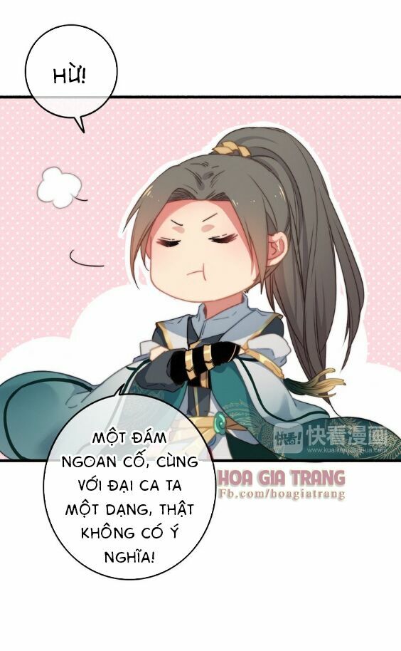 dữ tử thành thuyết chapter 4 22