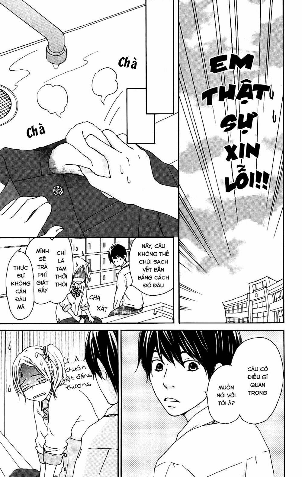 kokoro botan chapter 2 18