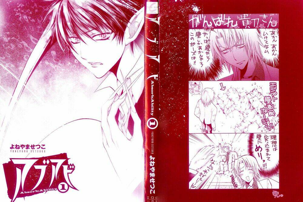 absorb; ability chapter 1 4