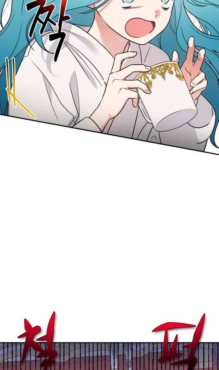 tiểu công nương mint chapter 1 76