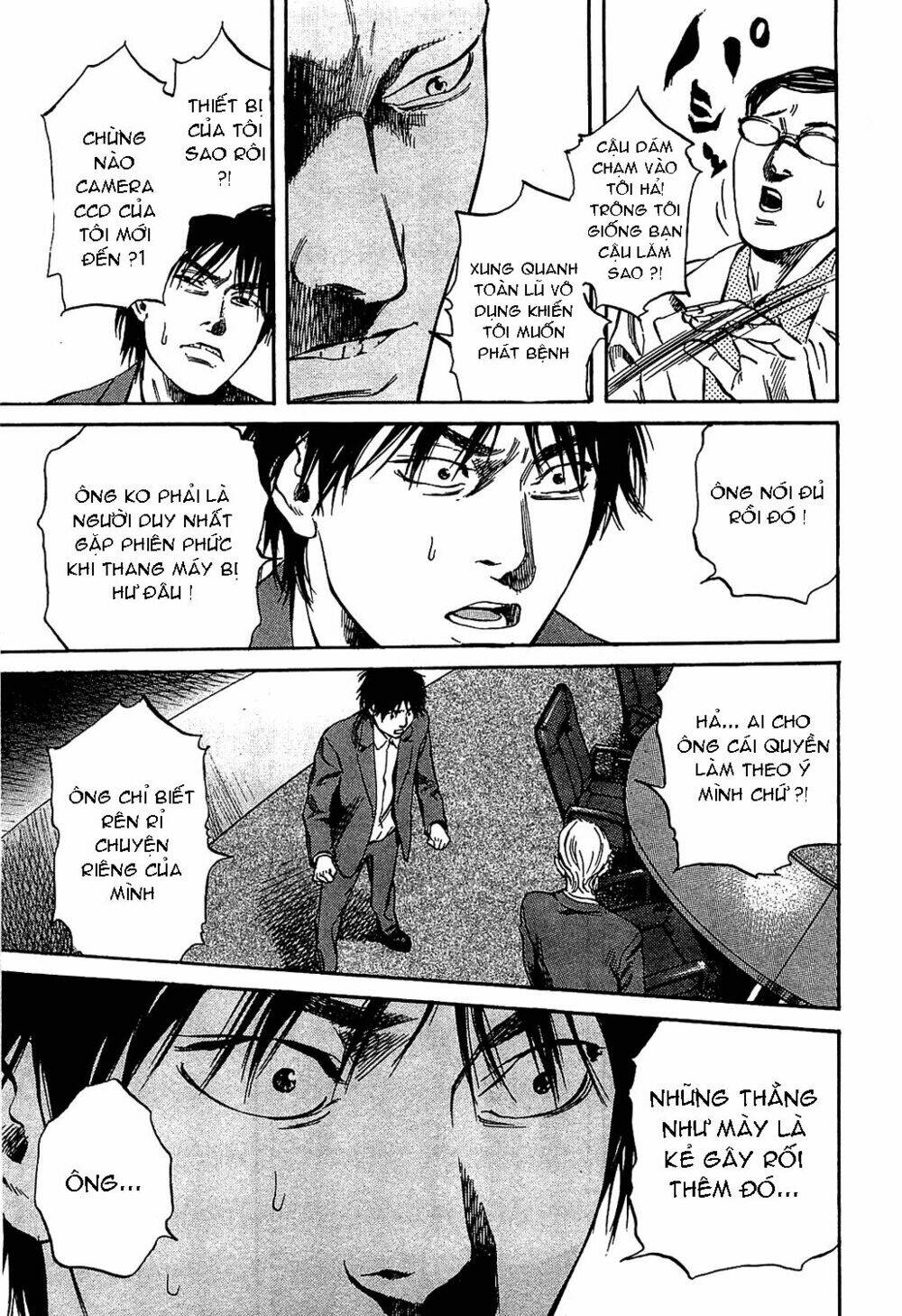 6000 the deep sea of madness chapter 9 11