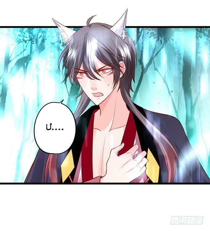 hồ tiên hung bạo chapter 146 34