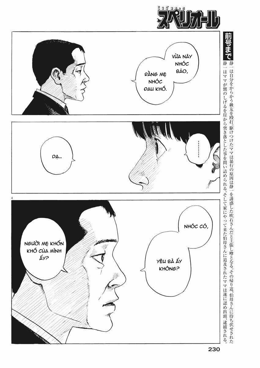 chi no wadachi chapter 74 7