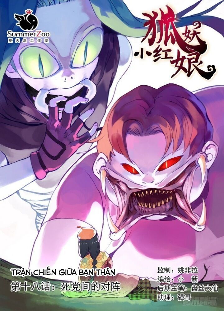 hồ yêu tiểu hồng nương chapter 18.1 2