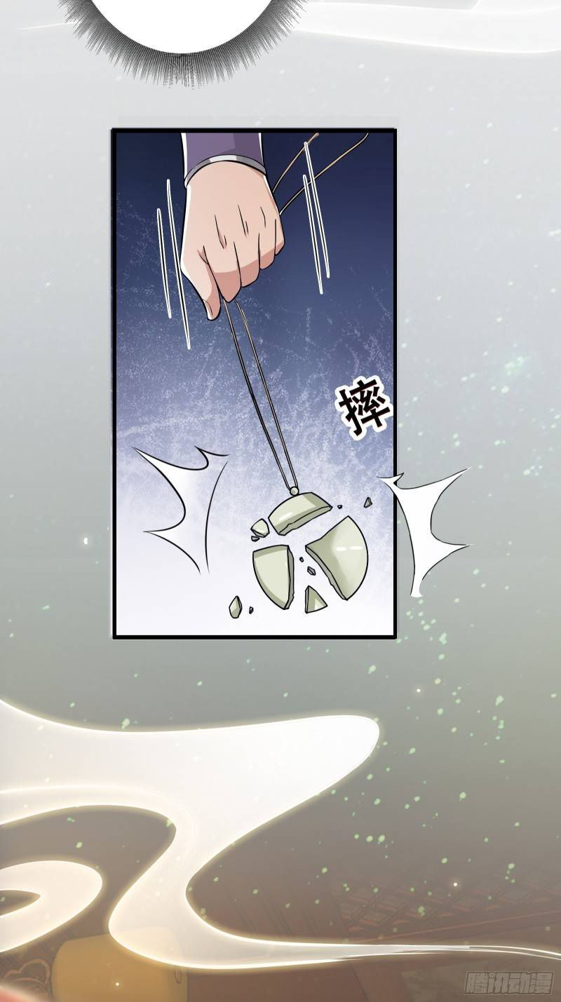 trên người ta có một cái cây thần thoại chapter 1 43