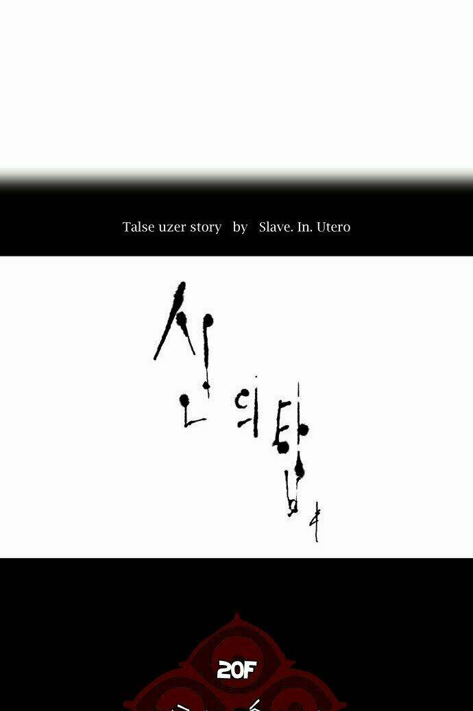 cuộc chiến trong tòa tháp chapter 93 7